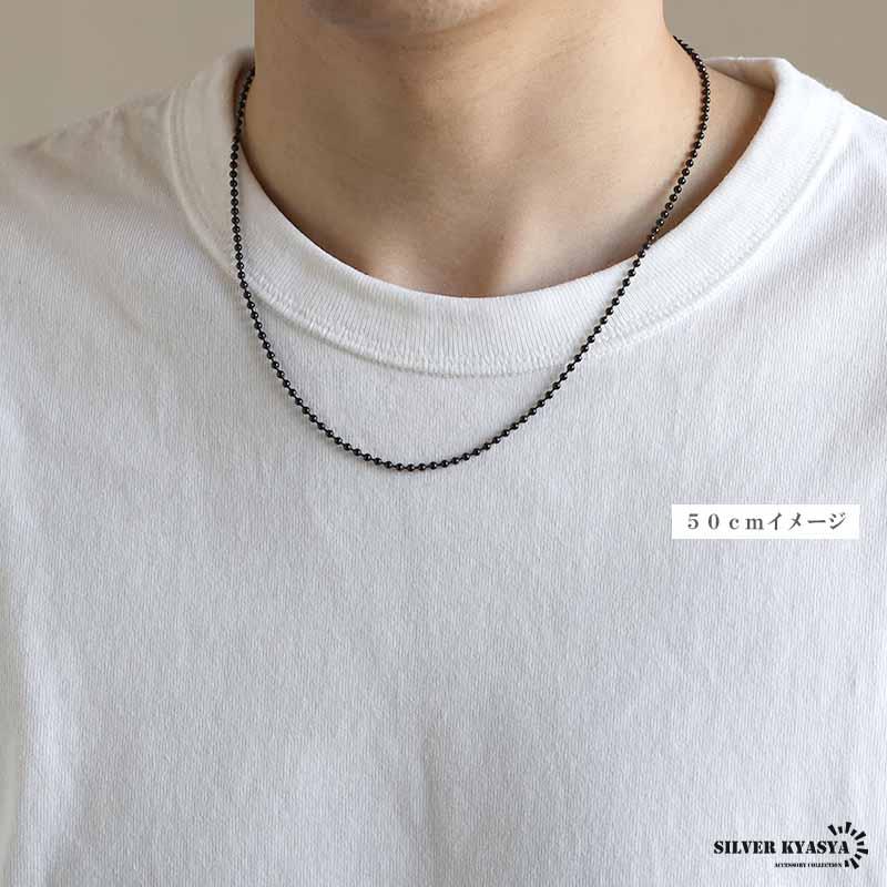 ステンレス製 ボールチェーンネックレス シンプルネックレス ブラック