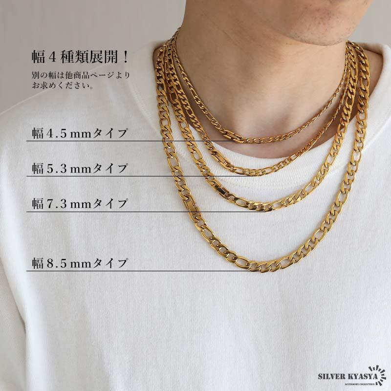 ステンレス チェーンネックレス フィガロチェーンネックレス
