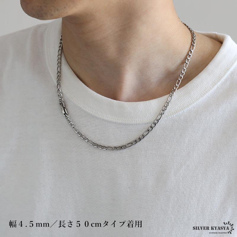 ステンレス チェーンネックレス フィガロチェーンネックレス ステンレス チェーンネックレス フィガロチェーンネックレス