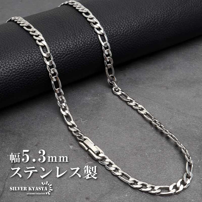 ステンレス チェーンネックレス フィガロチェーンネックレス ステンレス チェーンネックレス フィガロチェーンネックレス