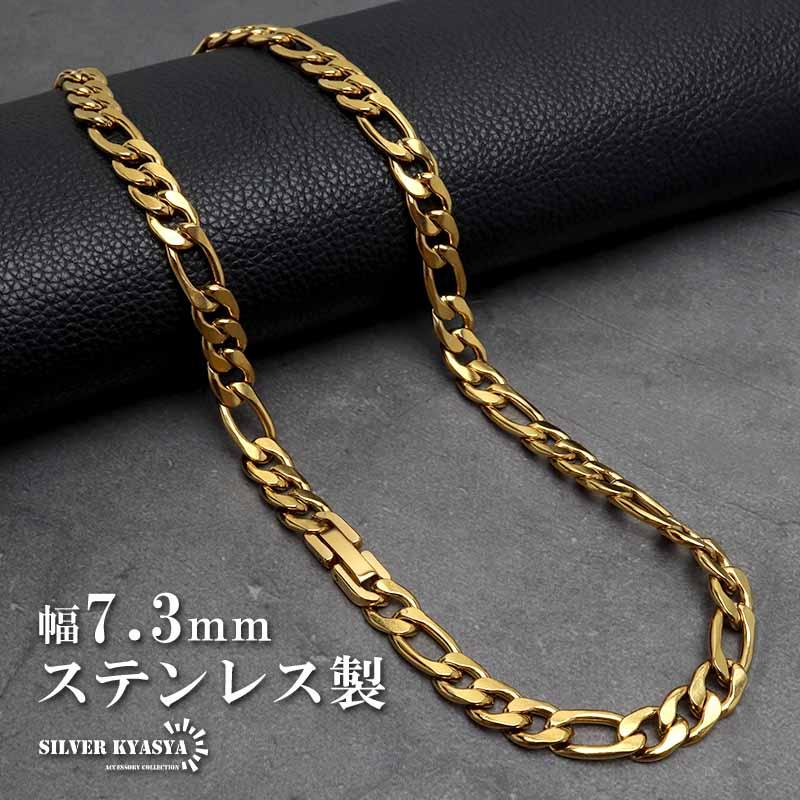 ステンレス チェーンネックレス フィガロチェーンネックレス ゴールド