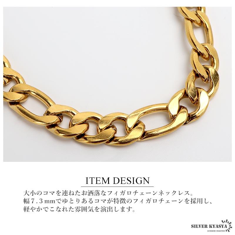 ステンレス チェーンネックレス フィガロチェーンネックレス ゴールド