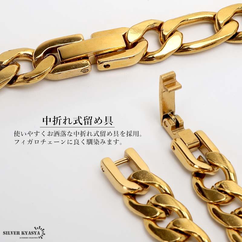 18K ゴールド フィガロチェーン ネックレス　2つセット 2個で10％OFF 3個で20％OFFクーポン／ステンレス チェーンネックレス