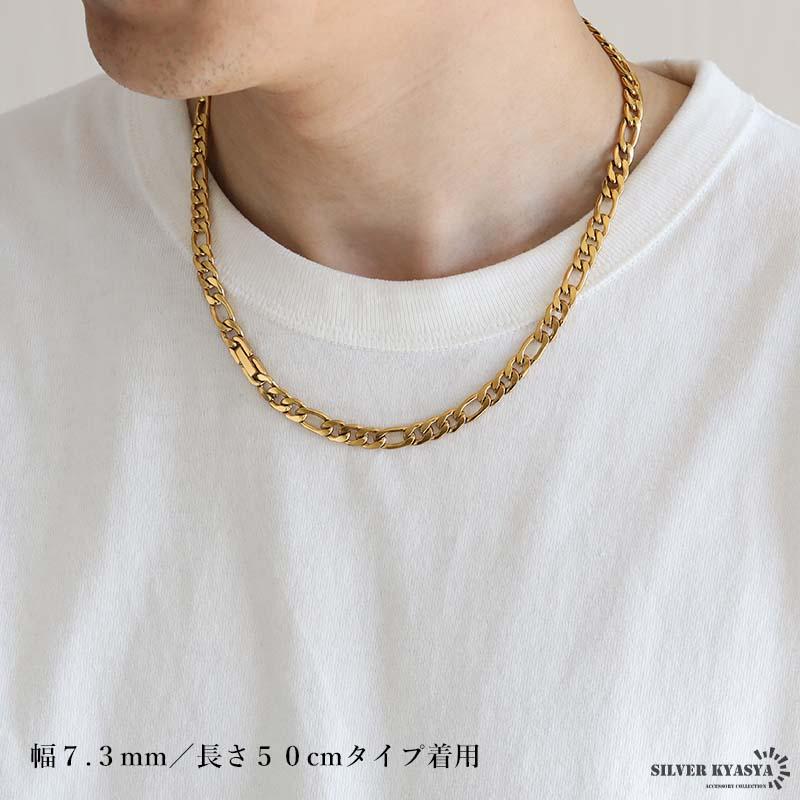 ステンレス チェーンネックレス フィガロチェーンネックレス ゴールド