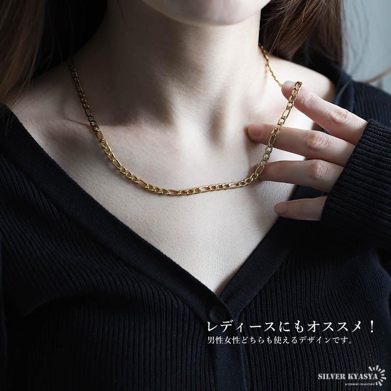 ステンレス チェーンネックレス フィガロチェーンネックレス ゴールド