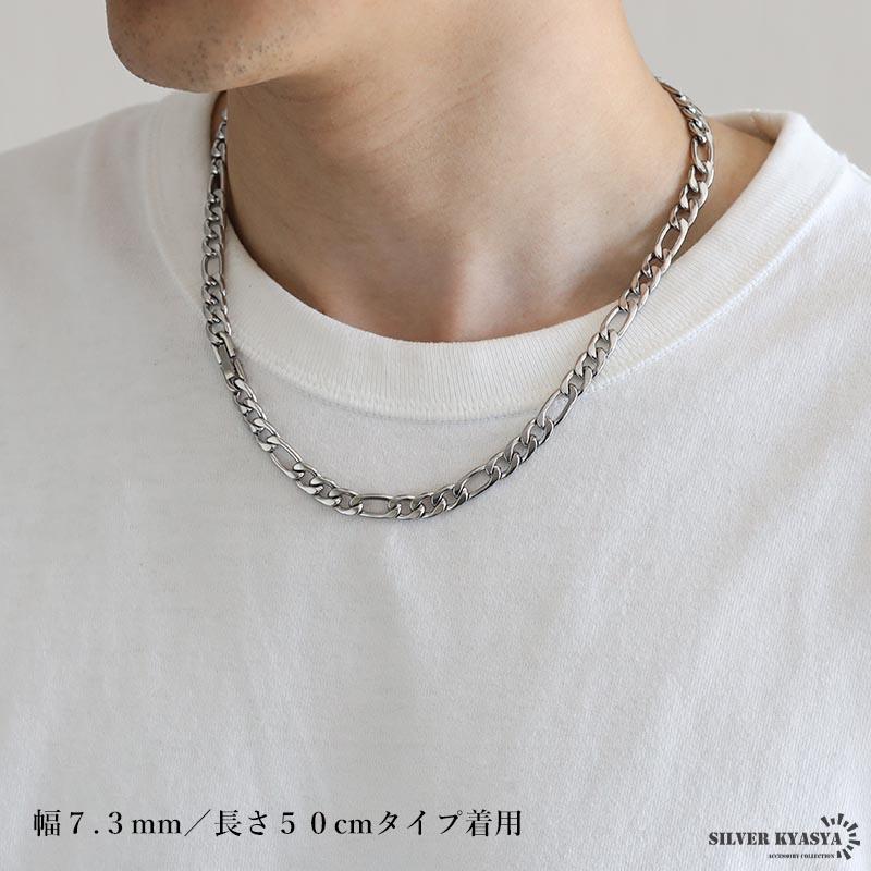 ステンレス チェーンネックレス フィガロチェーンネックレス シルバー