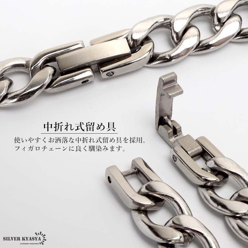 ステンレス チェーンネックレス フィガロチェーンネックレス シルバー
