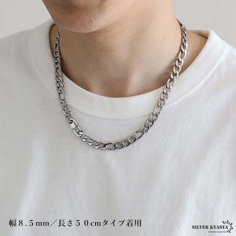 ステンレス チェーンネックレス フィガロチェーンネックレス シルバー