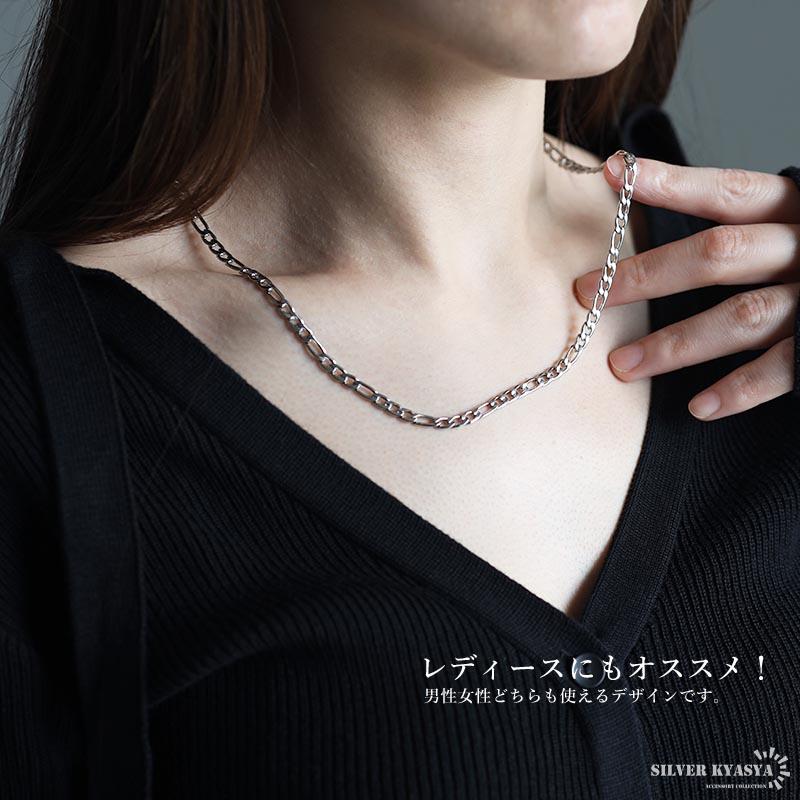 ステンレス チェーンネックレス フィガロチェーンネックレス シルバー