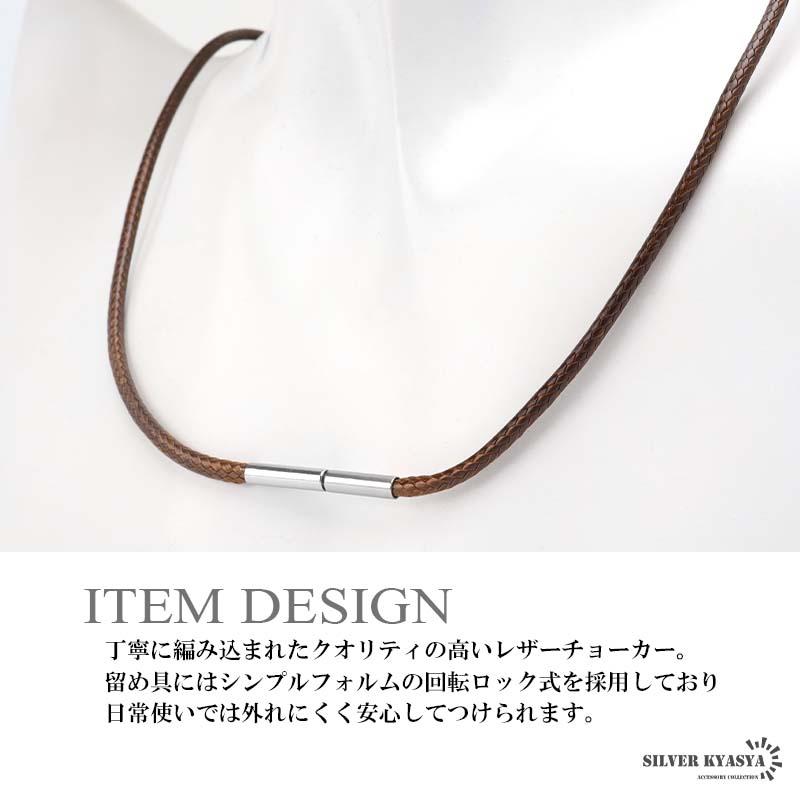 最大30％OFFクーポン登場中！／レザーネックレス レザーチョーカー 革
