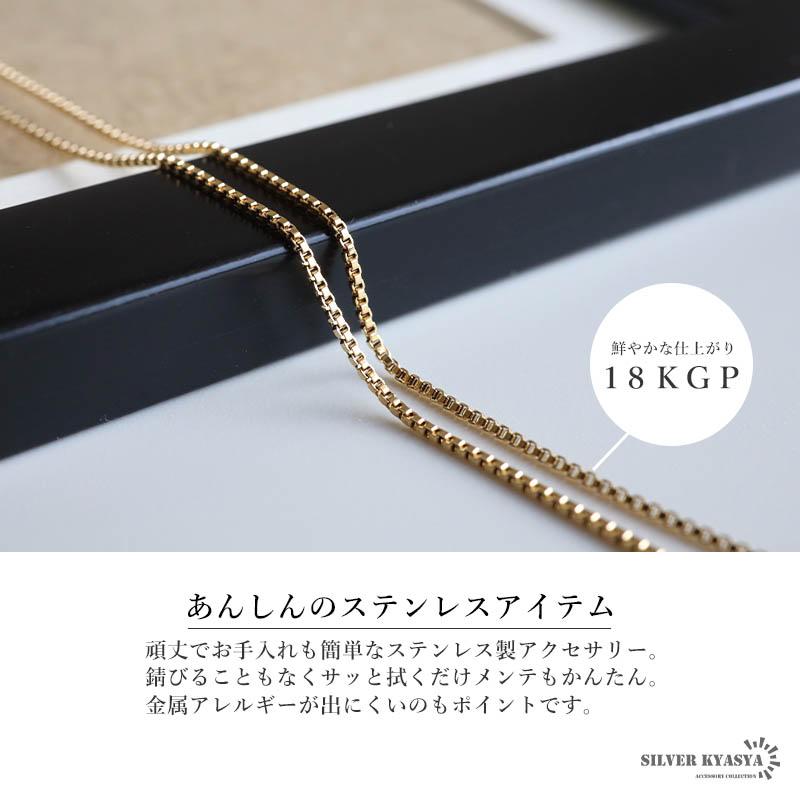 店内まるっと10%OFF祭／ステンレス 幅1mm 極細 ベネチアンチェーン