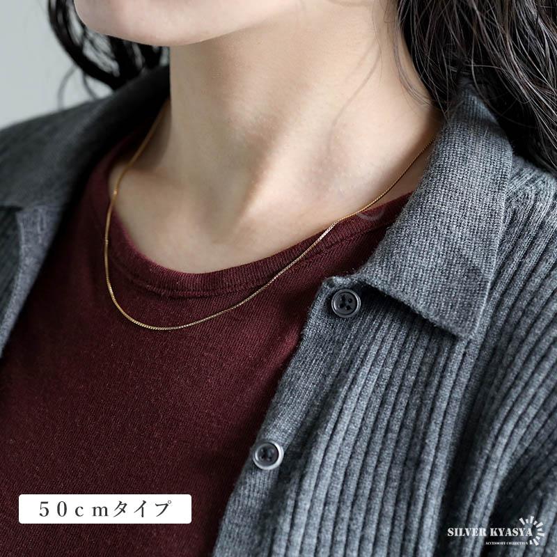 複数買いで最大300円OFFクーポン／ステンレス 幅1mm 極細 ベネチアン
