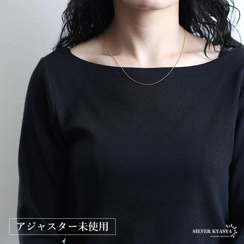 2個で10％OFF 3個で20％OFFクーポン／ステンレス ボールチェーン