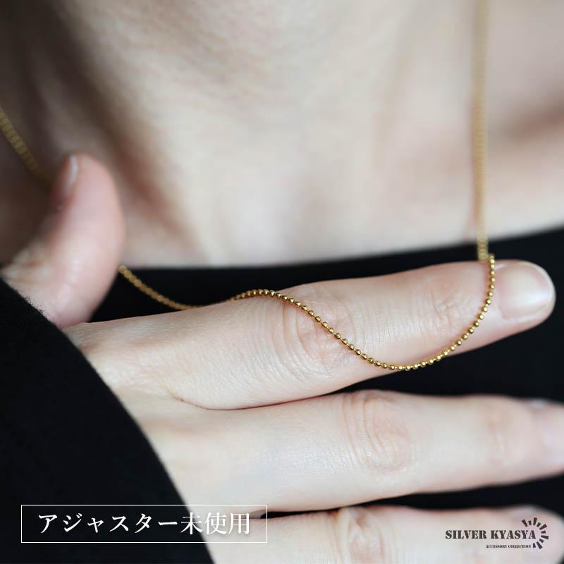 複数買いで最大300円OFFクーポン／ステンレス ボールチェーン
