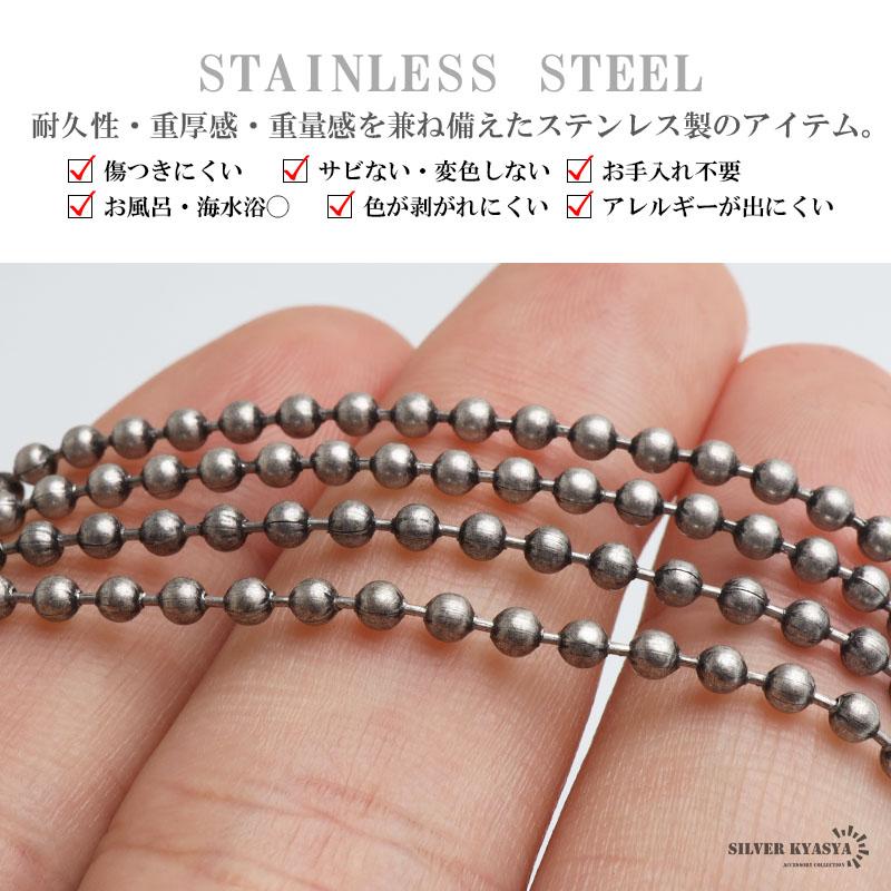 新品 未使用 燻し入れ済 925 ボールチェーン ネックレス 2本セット 3連休限定 MAX25％OFFクーポン／ステンレス ボールチェーンネックレス