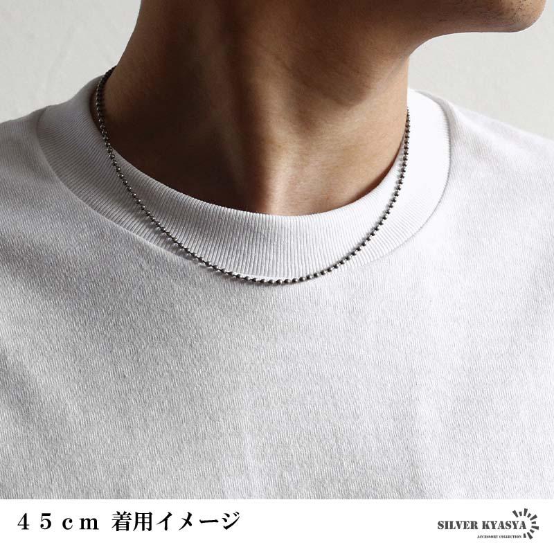 新品 未使用 燻し入れ済 925 ボールチェーン ネックレス 2本セット ステンレス ボールチェーンネックレス 燻し ヴィンテージ シンプル