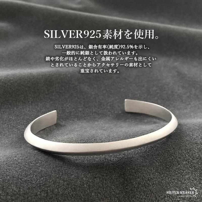 シルバー925 バングル レディース シルバー レディースバングル