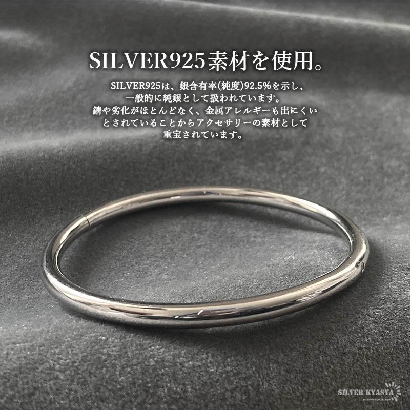 シルバー925 バングル レディース シルバー レディースバングル シルバー925 バングル レディース シルバー レディースバングル