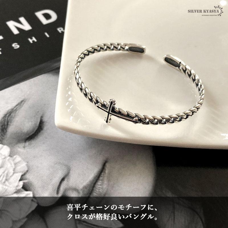 シルバー チェーンブレスレット シルバー925 バングル アクセサリー クロス シルバー925 バングル レディース シルバー レディースバングル クロス