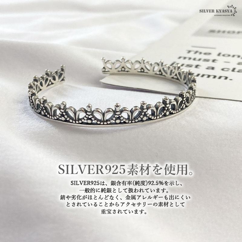 複数買いで最大30％OFFクーポン／シルバー925 バングル レディース
