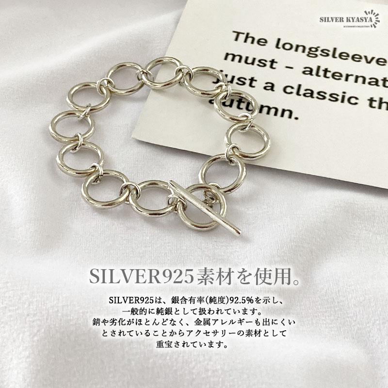 2個で10％OFF 3個で20％OFFクーポン／シルバー925 ブレスレット 