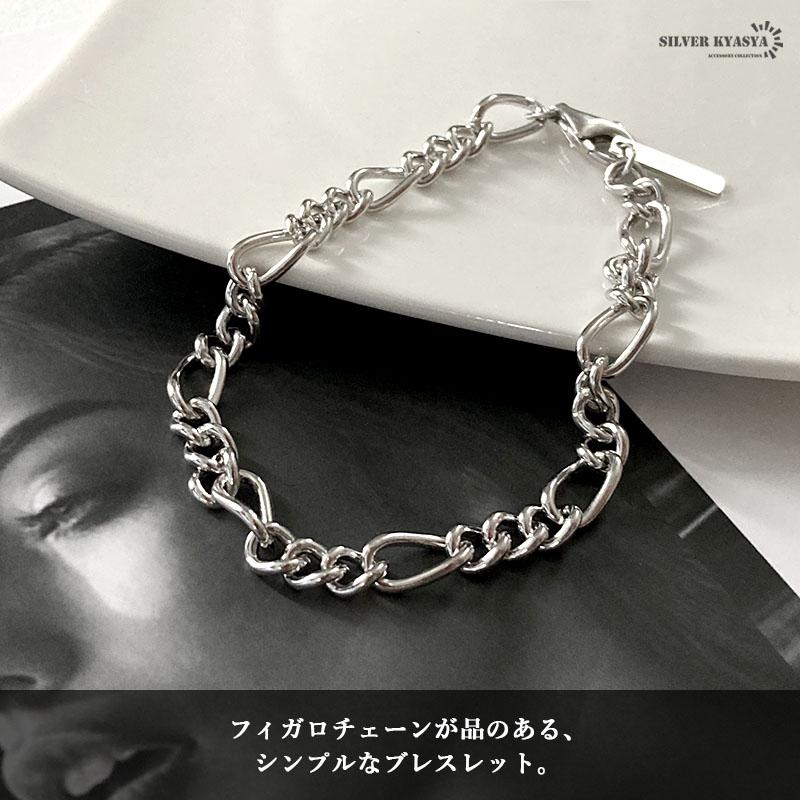 2個で10％OFF 3個で20％OFFクーポン／シルバー925 ブレスレット 