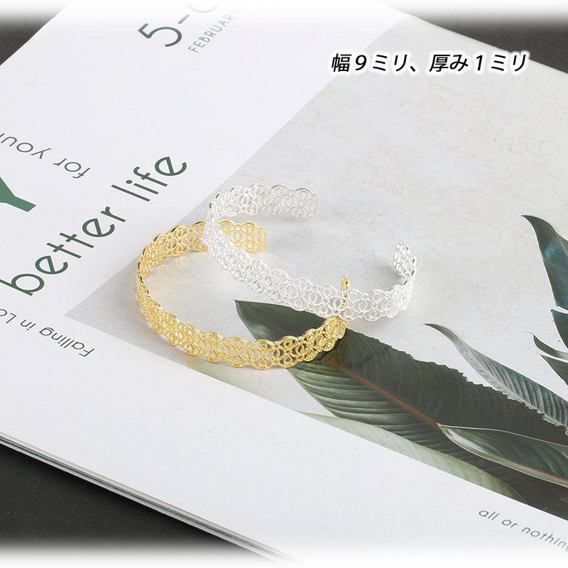 シルバー925 ゴールド バングル レース ブレスレット 透かし 18K GP