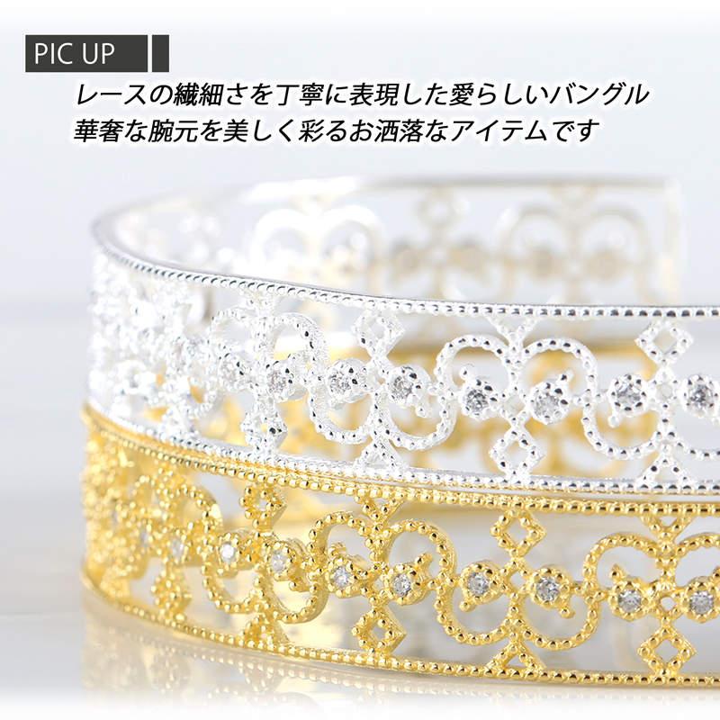 シルバー925 ゴールド バングル レース ブレスレット 透かし 18K シルバー925 ゴールド バングル レース ブレスレット 透かし 18K