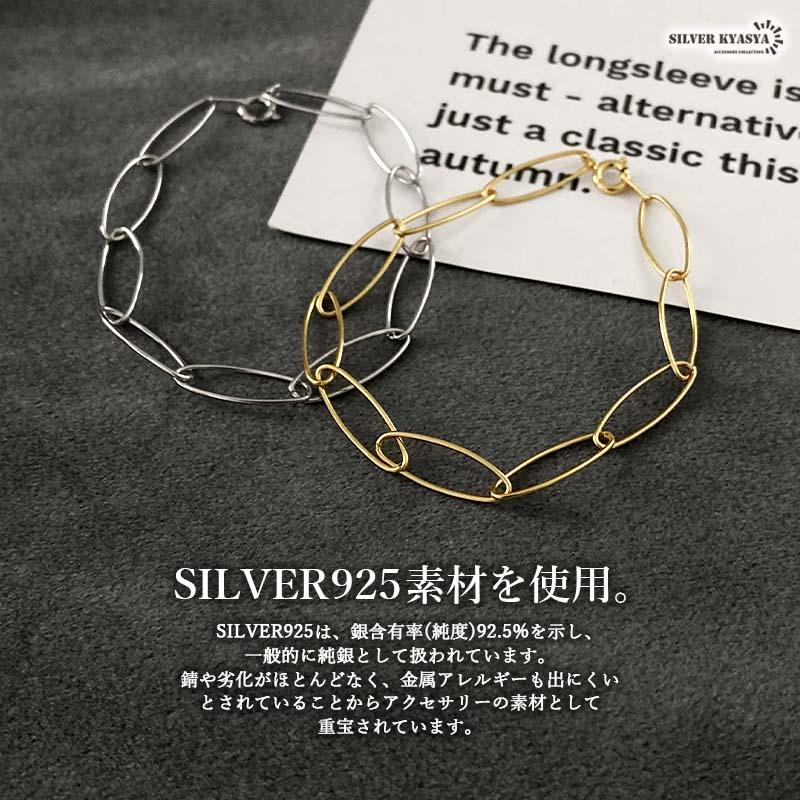 シルバー925 ブレスレット レディース シルバー S925 レディースブレスレット 極細 あずきチェーン ２カラー gold silver 18KGP ゴールド 金属アレルギー対応｜kyasya｜04