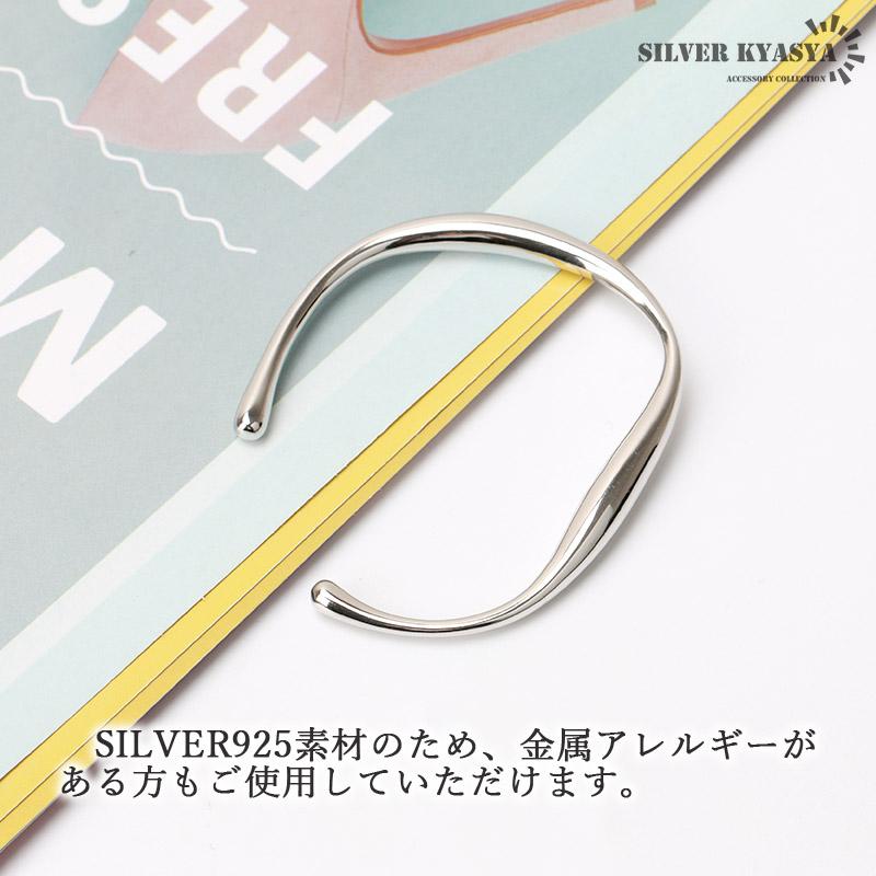 SAAD シルバー925 バングル Silver925 金属 アレルギーフリー シルバー925 フリーメイソンバングル メンズ 腕輪 シルバー