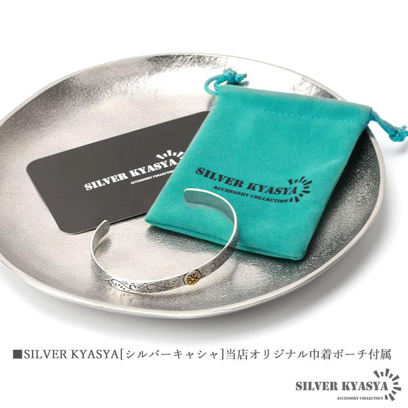 唐草バングル シルバー925 太陽 メタル ゴールド アラベスク