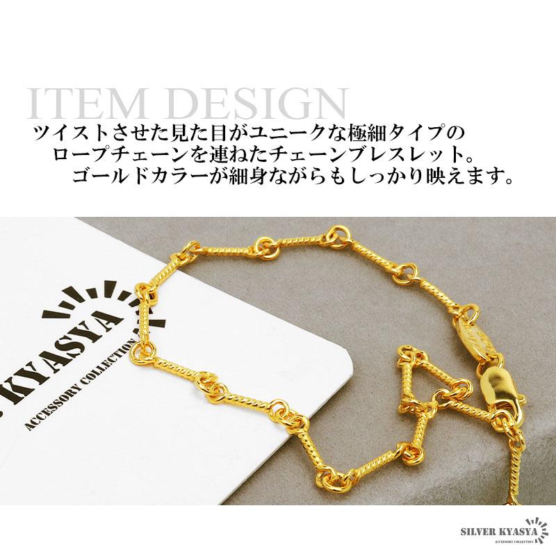 ひ*ろ様 真贋済 K18 18金 ゴールド ツイストチェーンブレスレット 1.3 シルバー925 ツイストチェーン ブレスレット レディース ゴールド 18K