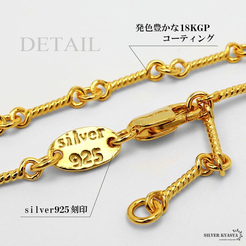 k18ツイストチェーンブレスレット20センチ シルバー925 ツイストチェーン ブレスレット レディース ゴールド 18K