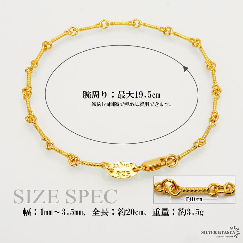 シルバー925 ツイストチェーン ブレスレット レディース シルバー925 ツイストチェーン ブレスレット レディース