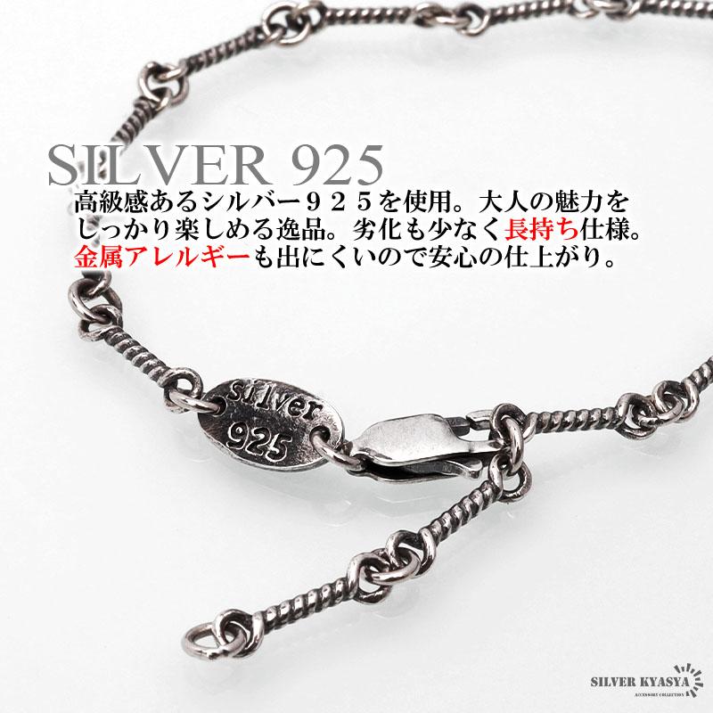 シルバー 925ツイストチェーン ブレスレット 2個で10％OFF 3個で20％OFFクーポン／シルバー925 ツイストチェーン