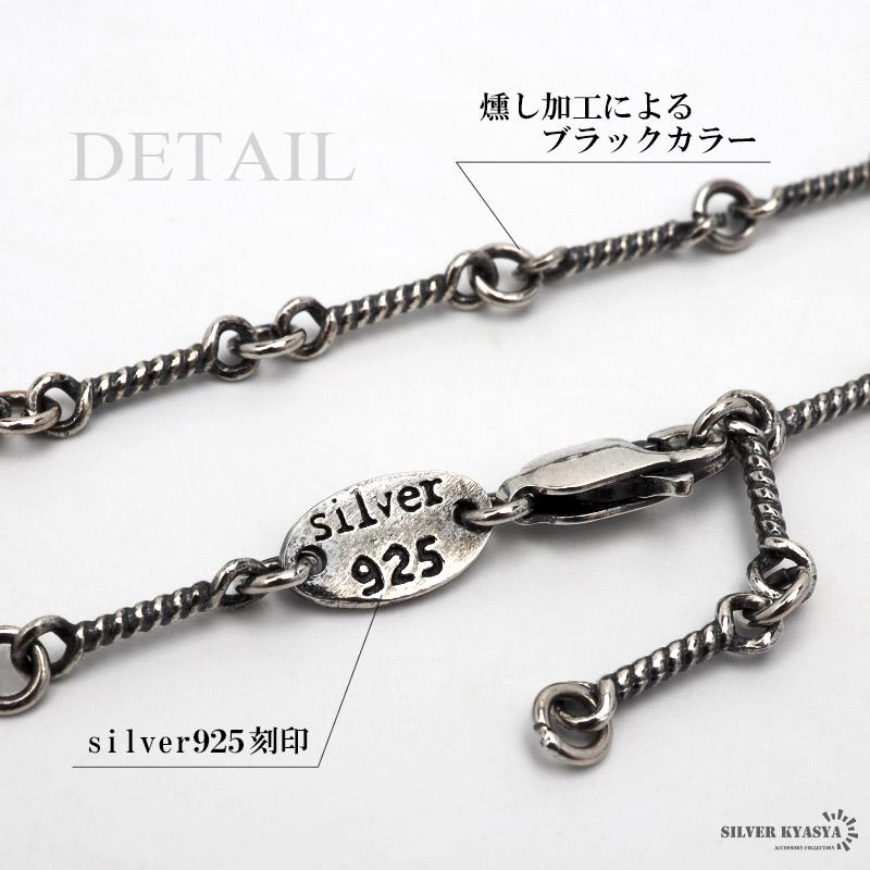 silver950 925 ツイスト チェーン シルバー ブレスレット シルバー925 ツイストチェーン ブレスレット レディース シルバー 燻し