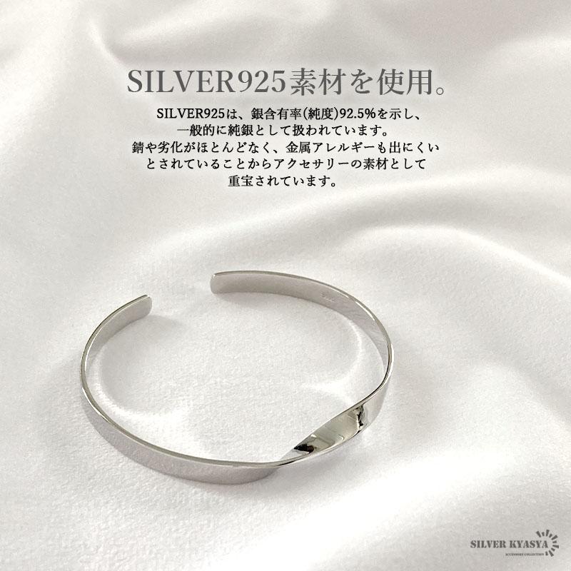 シルバー925 バングル レディース シルバー レディースバングル シルバー925 バングル レディース シルバー レディースバングル