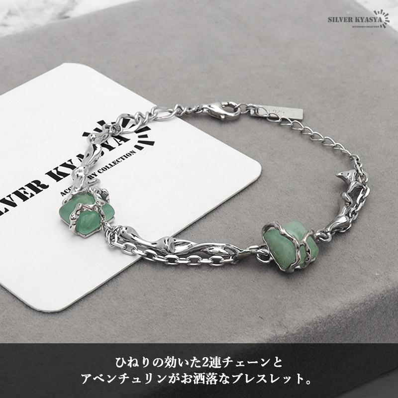 ブレスレット アベンチュリン シルバー925 レディース 2連 チェーン ひねり メタル 華奢 シルバー 銀 金属アレルギー対応 爆買_1