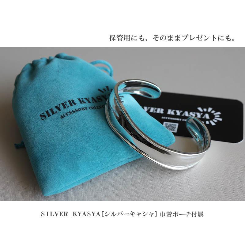 ワイドバングル シルバー925 なめらかウェーブバングル ワイドバングル シルバー925 なめらかウェーブバングル