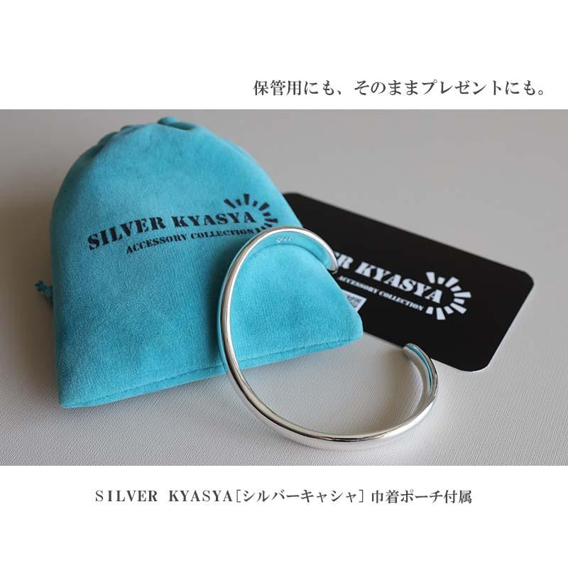 2個で10％OFF 3個で20％OFFクーポン／ウェーブバングル シルバー925