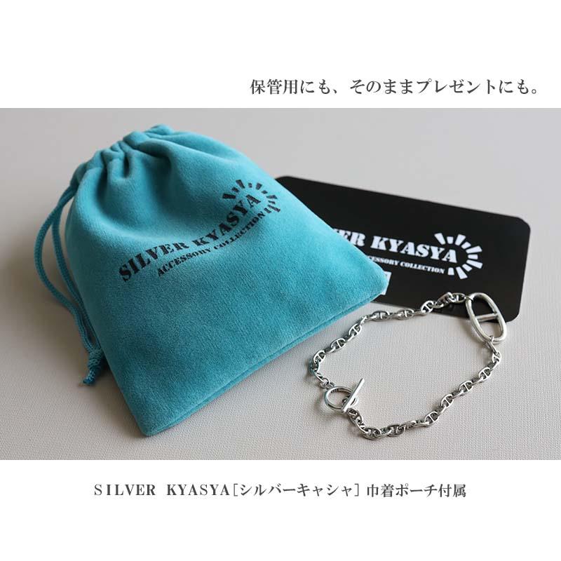 シルバー925 アンカーチェーンブレスレット マンテルブレスレット