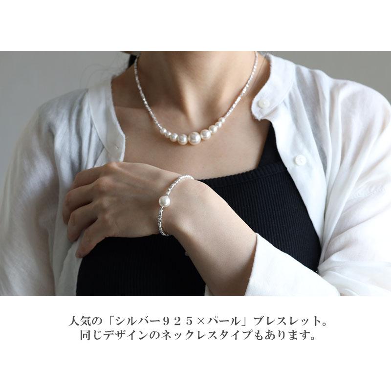 シルバー925 パールブレスレット 一粒 不揃いビーズブレスレット