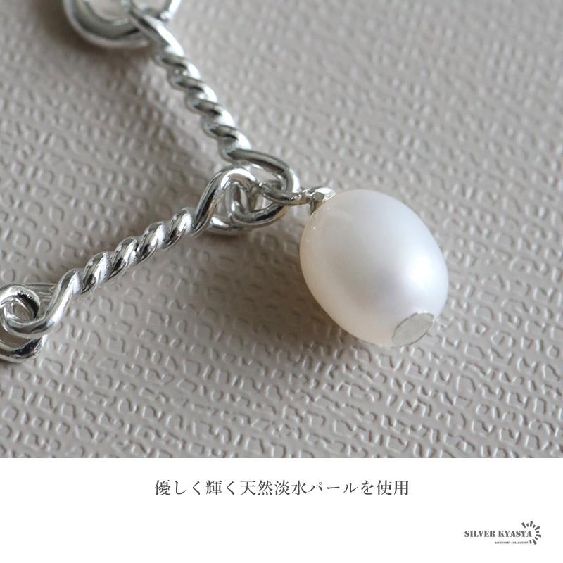 複数買いで最大300円OFFクーポン／シルバー925 パールブレスレット 一