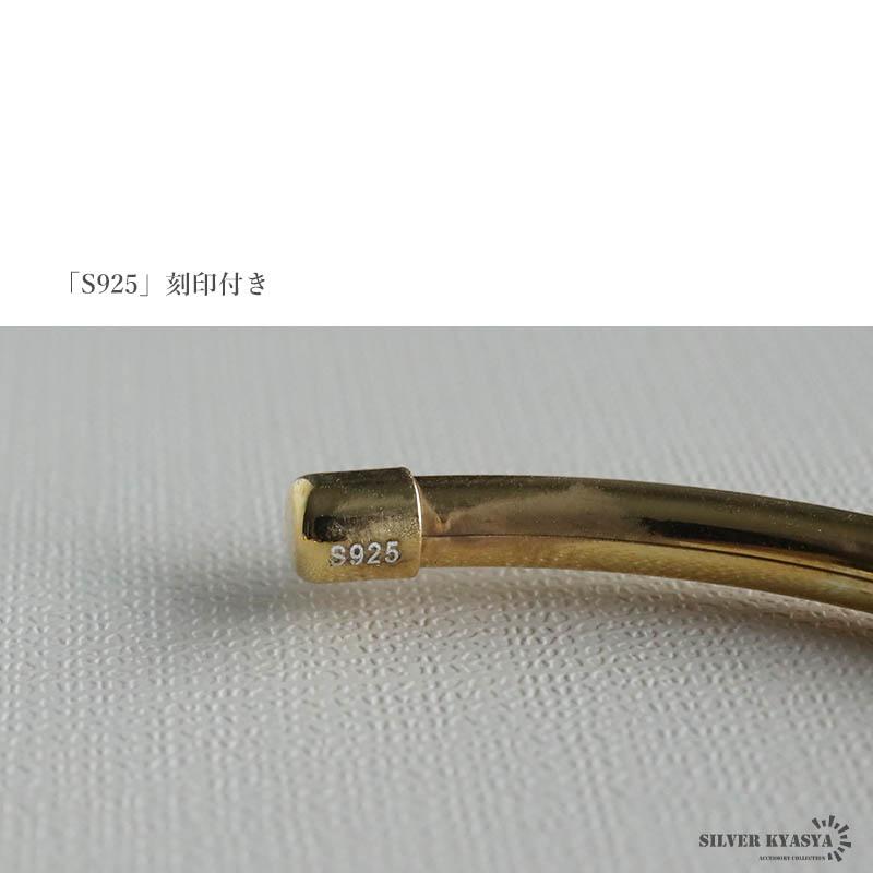 ＼複数買いで最大300円OFFクーポン／シルバー925 18KGP シンプルバングル プレーンバングル 3色 ゴールド シルバー ローズゴールド 中空仕様 先端処理 爆買_8