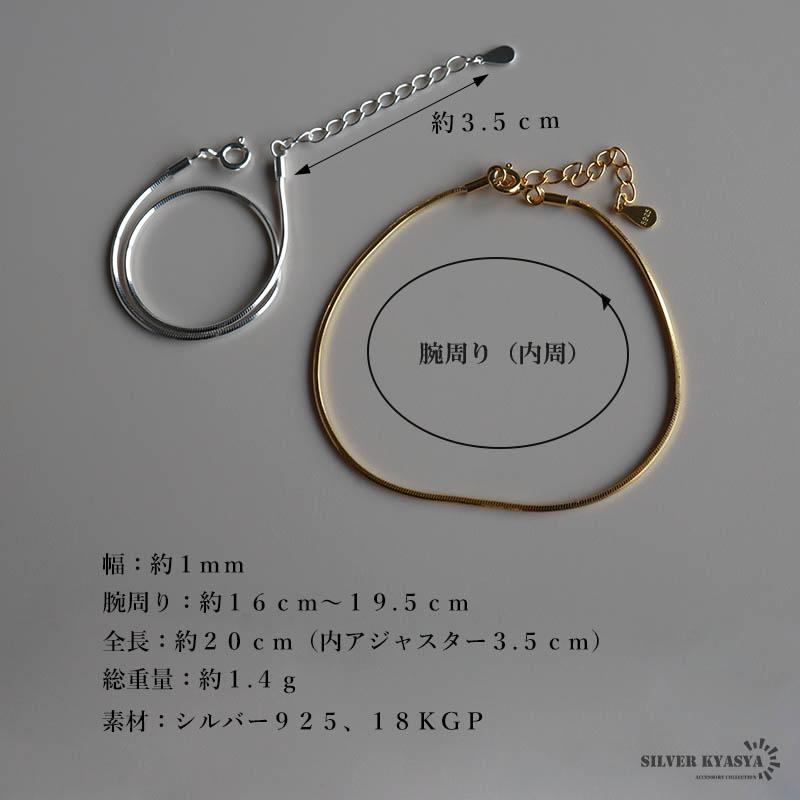 2個で10％OFF 3個で20％OFFクーポン／シルバー925 スネークチェーン 
