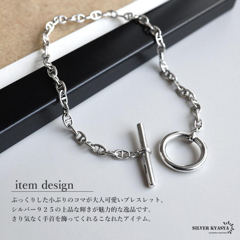 2個で10％OFF 3個で20％OFFクーポン／シルバー925 マンテル