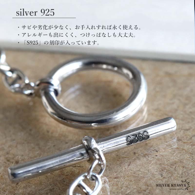 2個で10％OFF 3個で20％OFFクーポン／シルバー925 マンテル