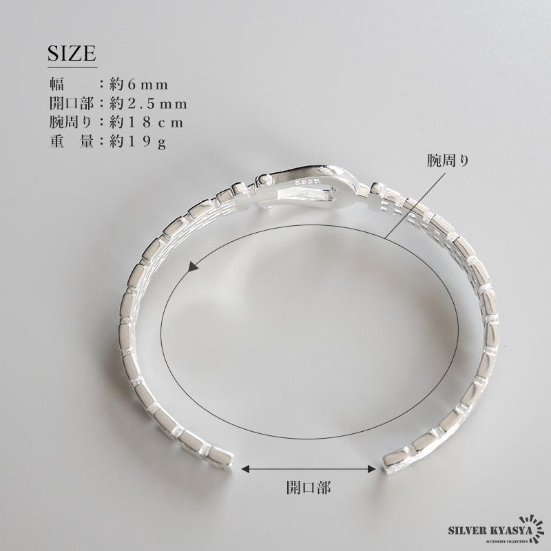 複数買いで最大300円OFFクーポン／馬蹄バングル 透かし ホースシュー