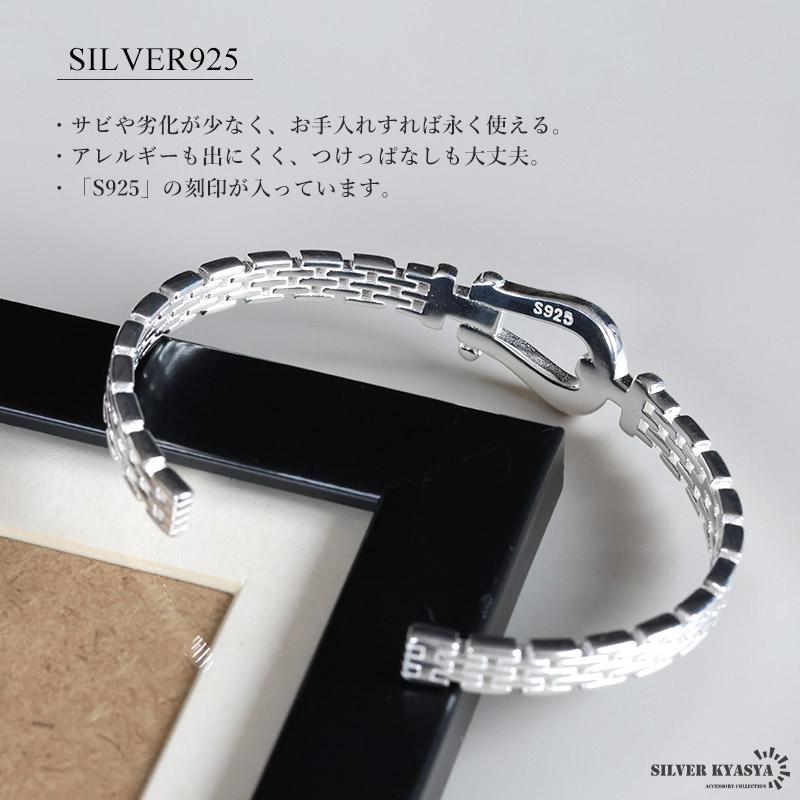 メンズ SAAD バングル SV925 B-90-S ホースシュー 馬蹄モチーフ