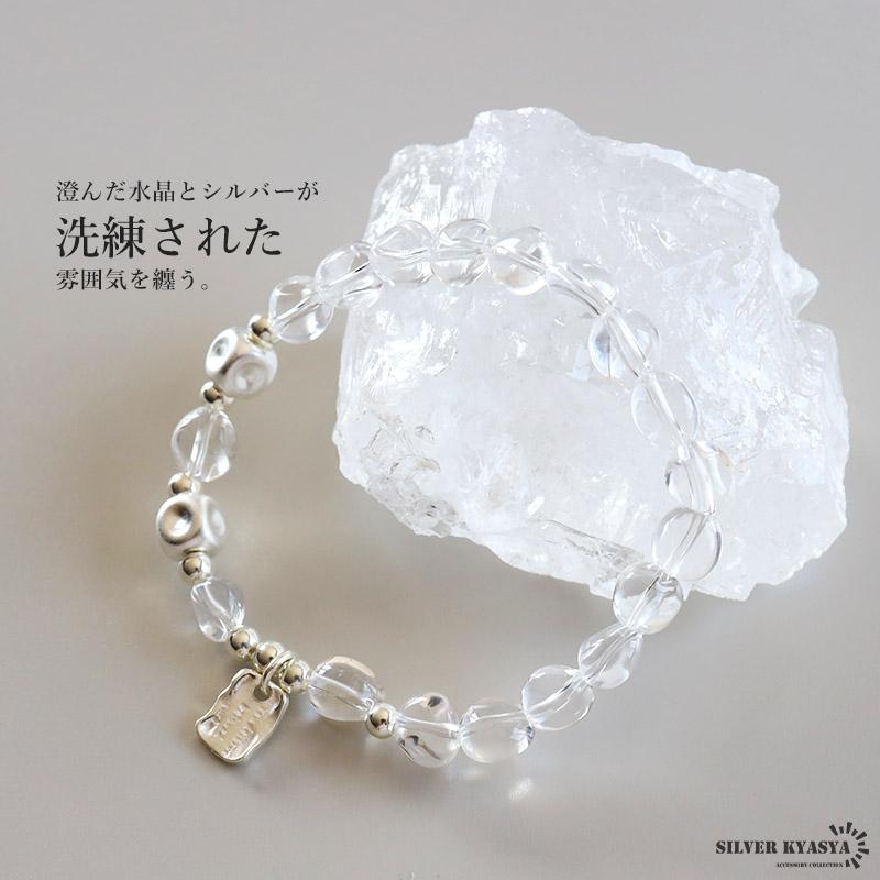 クーポンで10％OFF 天然石 クリスタルブレスレット シルバー925 水晶